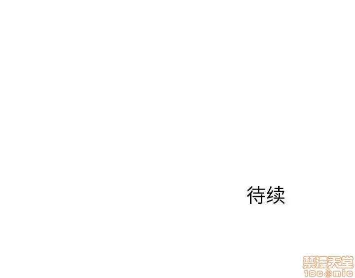母亲失格 母亲失格 35 第113页