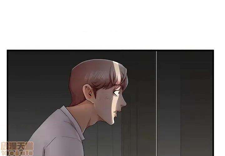 母亲失格 母亲失格 36 第1页