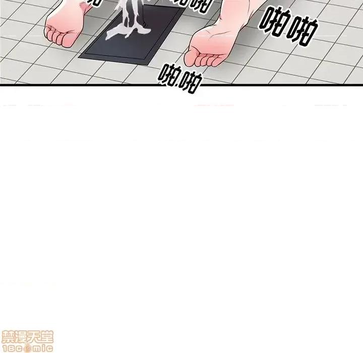 母亲失格 母亲失格 36 第4页