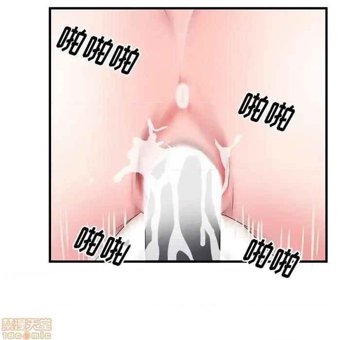 母亲失格 母亲失格 36 第5页