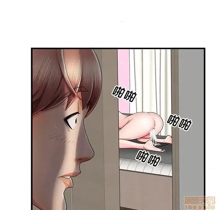 母亲失格 母亲失格 36 第10页