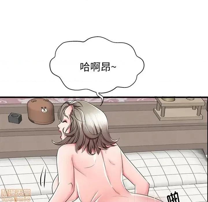 母亲失格 母亲失格 36 第15页