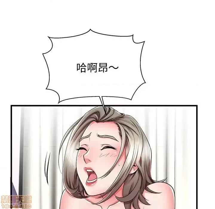 母亲失格 母亲失格 36 第20页