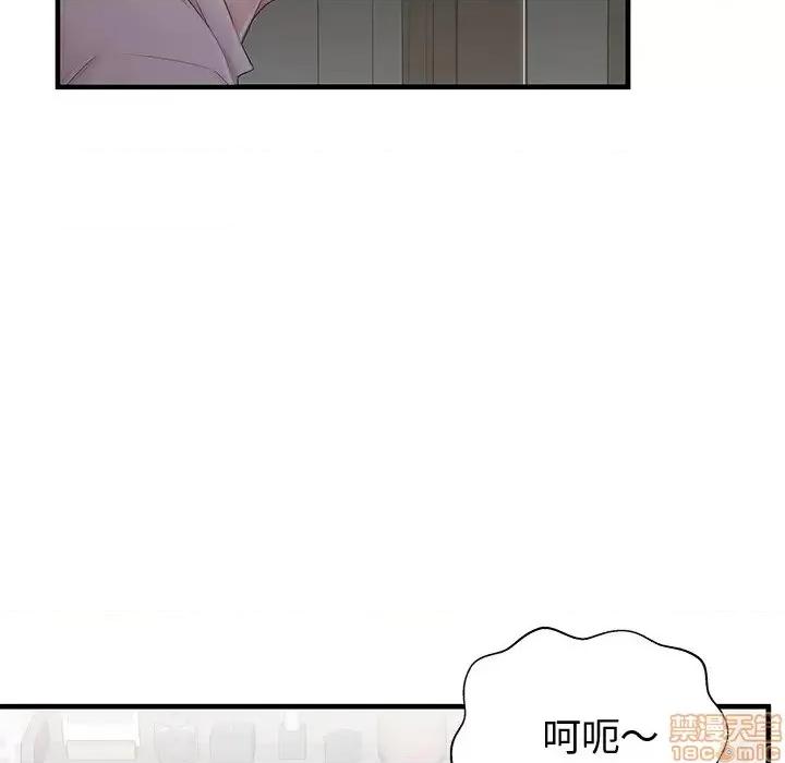 母亲失格 母亲失格 36 第26页