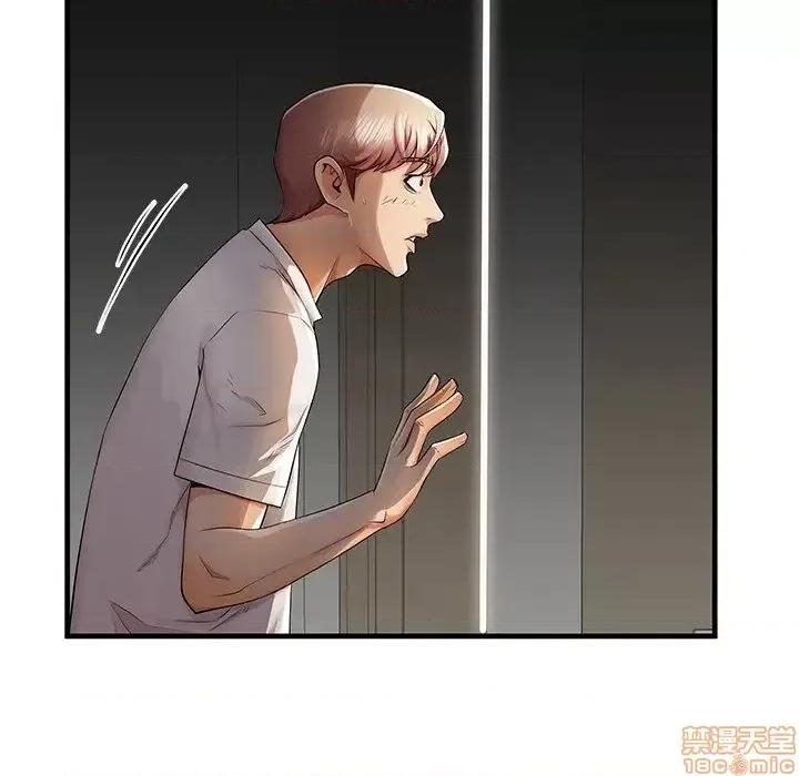 母亲失格 母亲失格 36 第31页