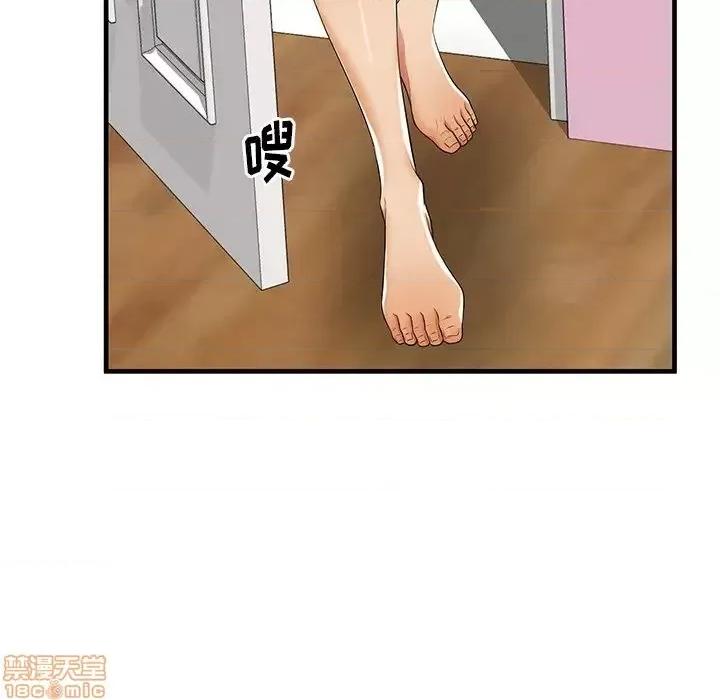 母亲失格 母亲失格 36 第33页