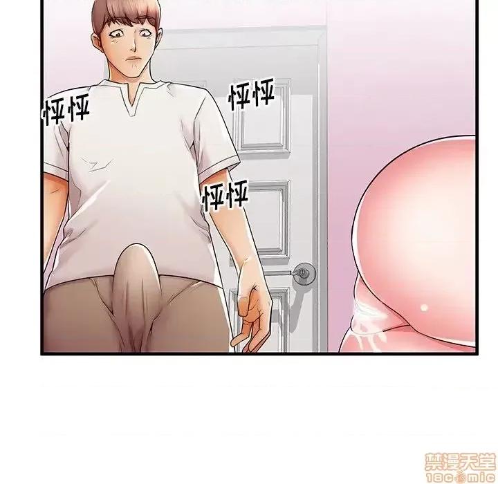 母亲失格 母亲失格 36 第37页