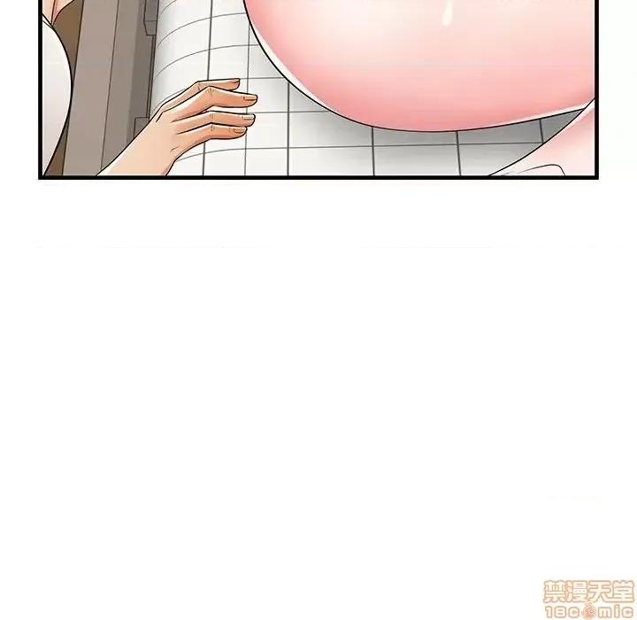母亲失格 母亲失格 36 第40页