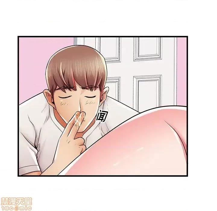 母亲失格 母亲失格 36 第44页