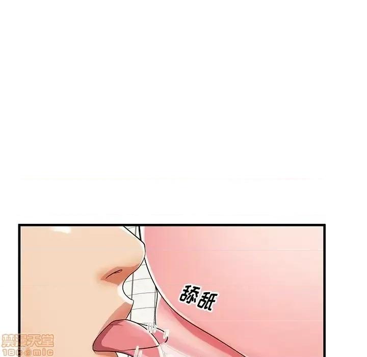 母亲失格 母亲失格 36 第49页