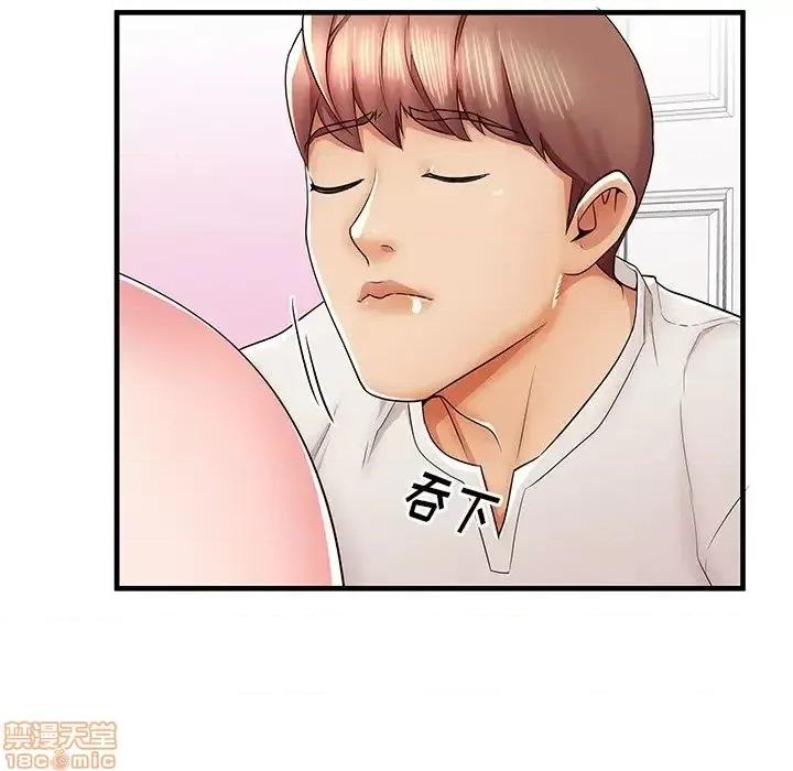 母亲失格 母亲失格 36 第51页