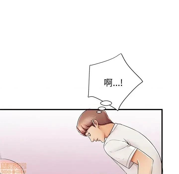 母亲失格 母亲失格 36 第52页