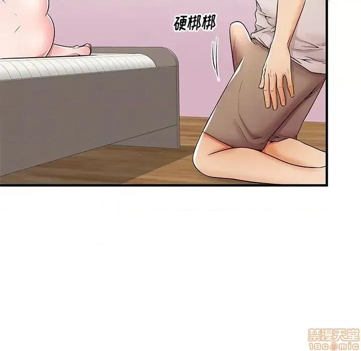 母亲失格 母亲失格 36 第53页