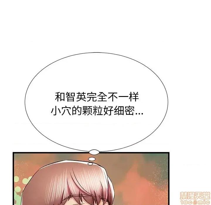母亲失格 母亲失格 36 第64页