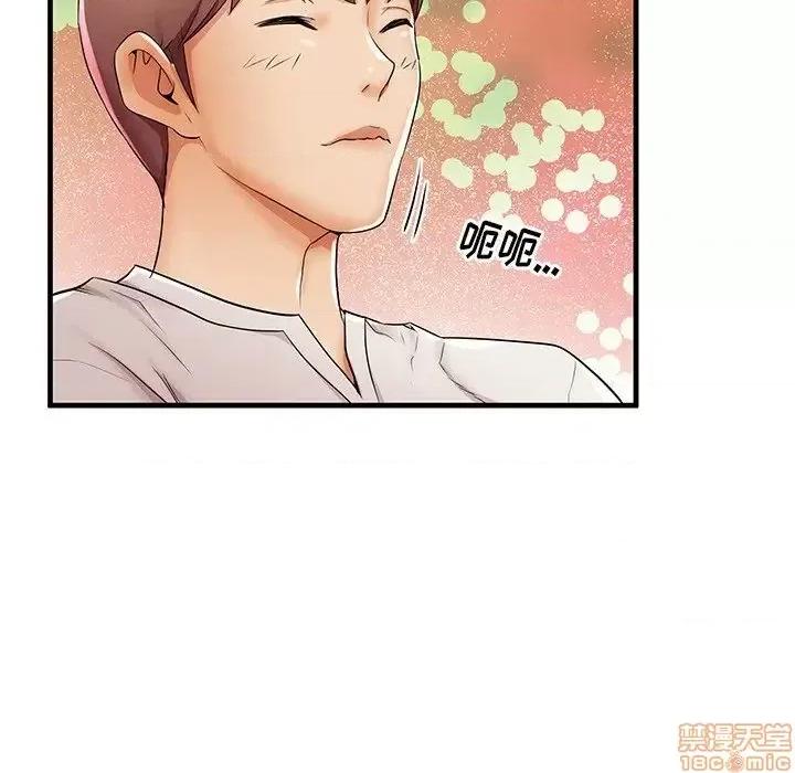 母亲失格 母亲失格 36 第65页