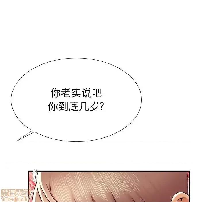 母亲失格 母亲失格 36 第71页