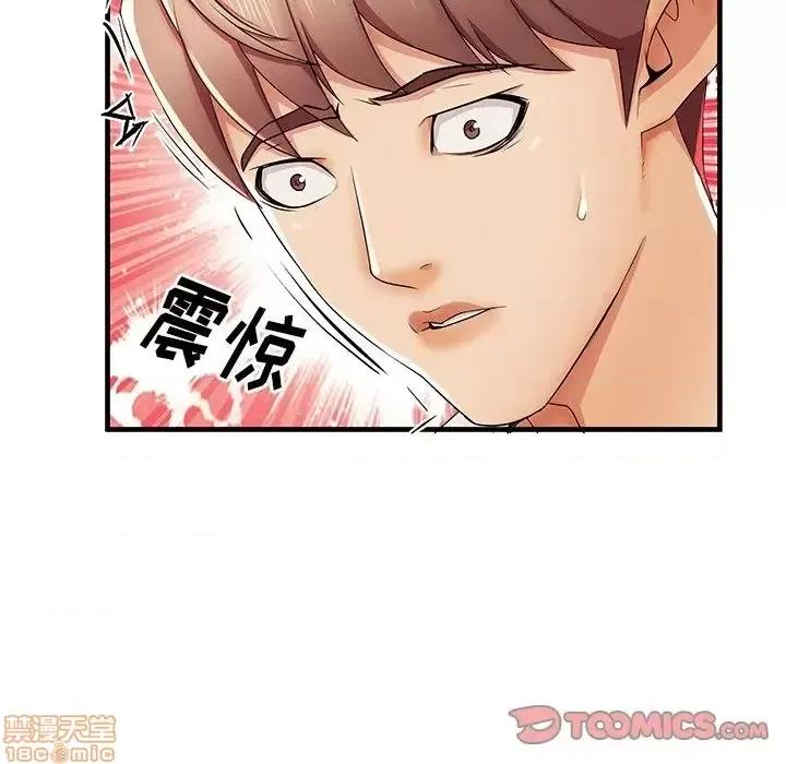 母亲失格 母亲失格 36 第72页