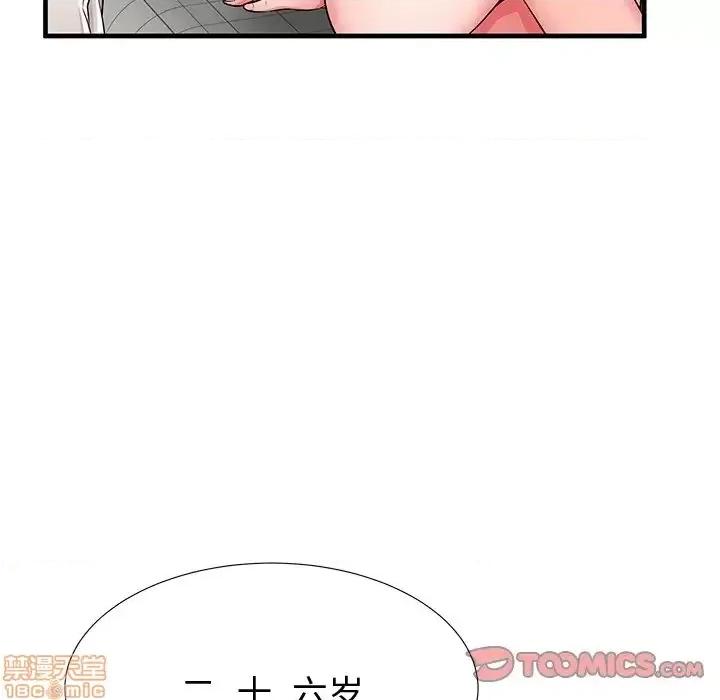 母亲失格 母亲失格 36 第78页