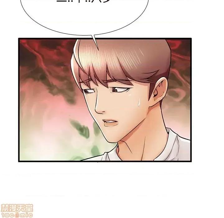母亲失格 母亲失格 36 第79页