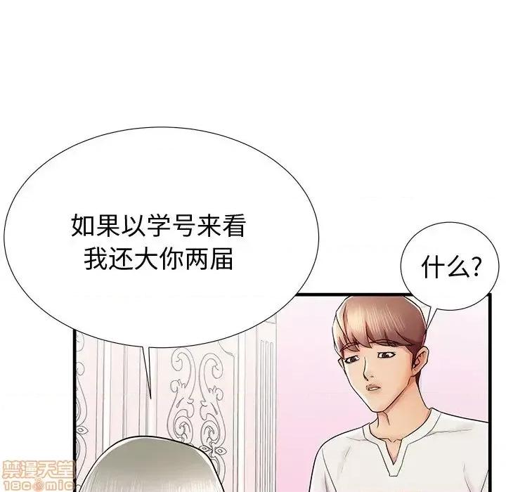 母亲失格 母亲失格 36 第82页