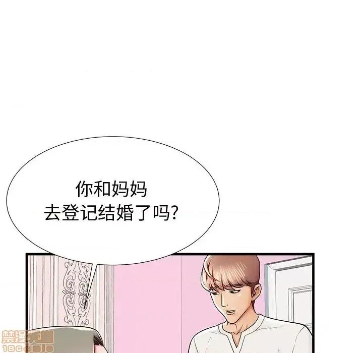 母亲失格 母亲失格 36 第87页
