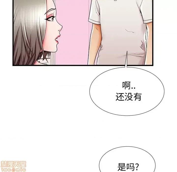母亲失格 母亲失格 36 第88页