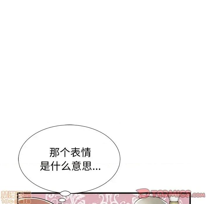 母亲失格 母亲失格 36 第90页