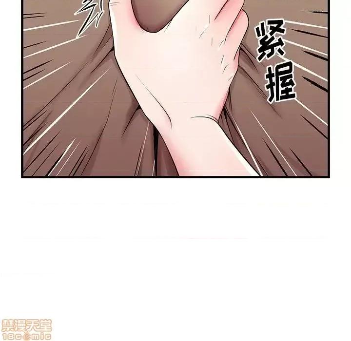 母亲失格 母亲失格 36 第94页