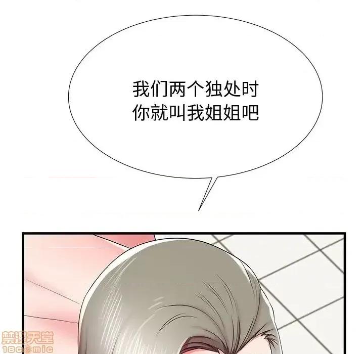 母亲失格 母亲失格 36 第97页