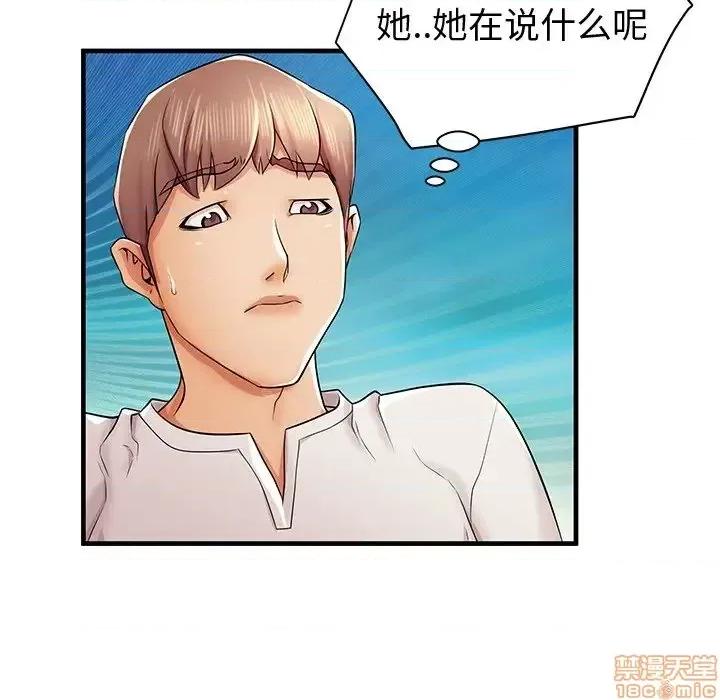 母亲失格 母亲失格 36 第103页