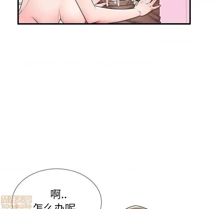母亲失格 母亲失格 36 第109页