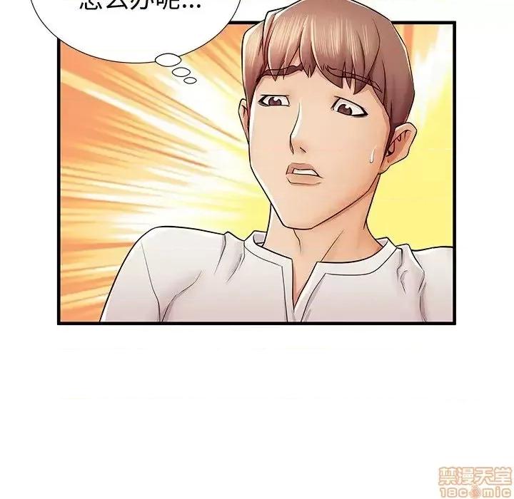 母亲失格 母亲失格 36 第110页