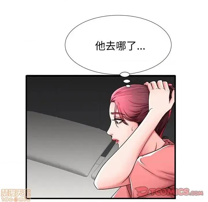 母亲失格 母亲失格 36 第114页