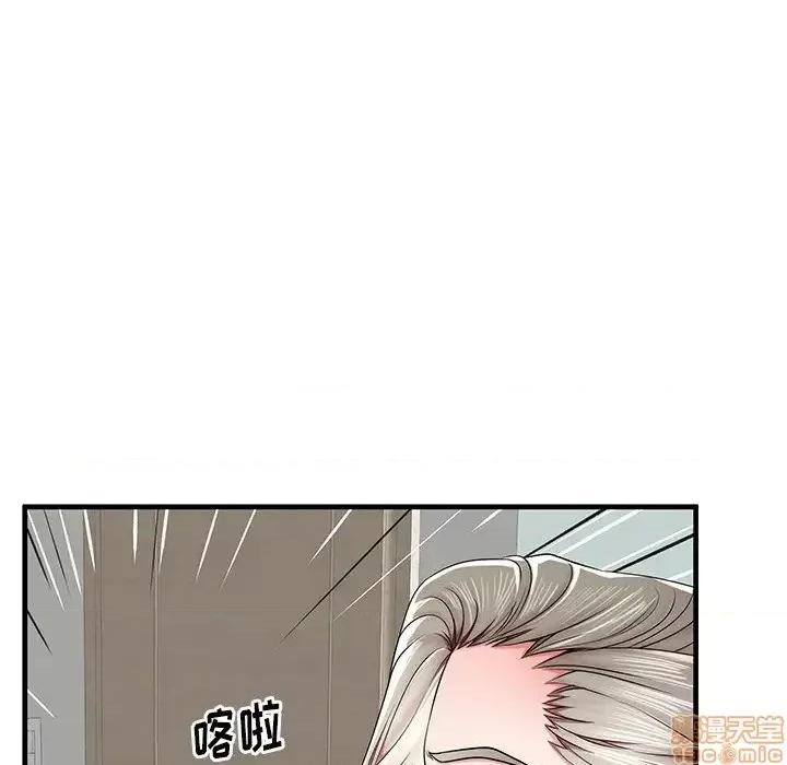 母亲失格 母亲失格 36 第121页