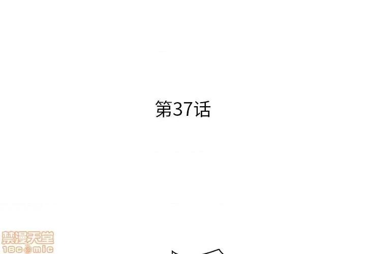 母亲失格 母亲失格 37 第3页
