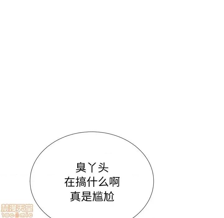 母亲失格 母亲失格 37 第9页
