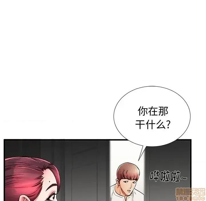 母亲失格 母亲失格 37 第11页