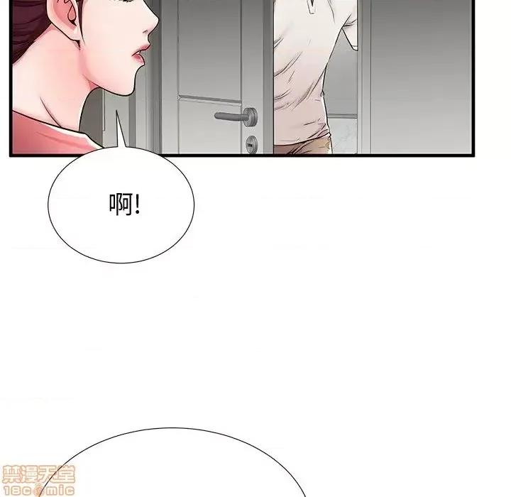 母亲失格 母亲失格 37 第12页