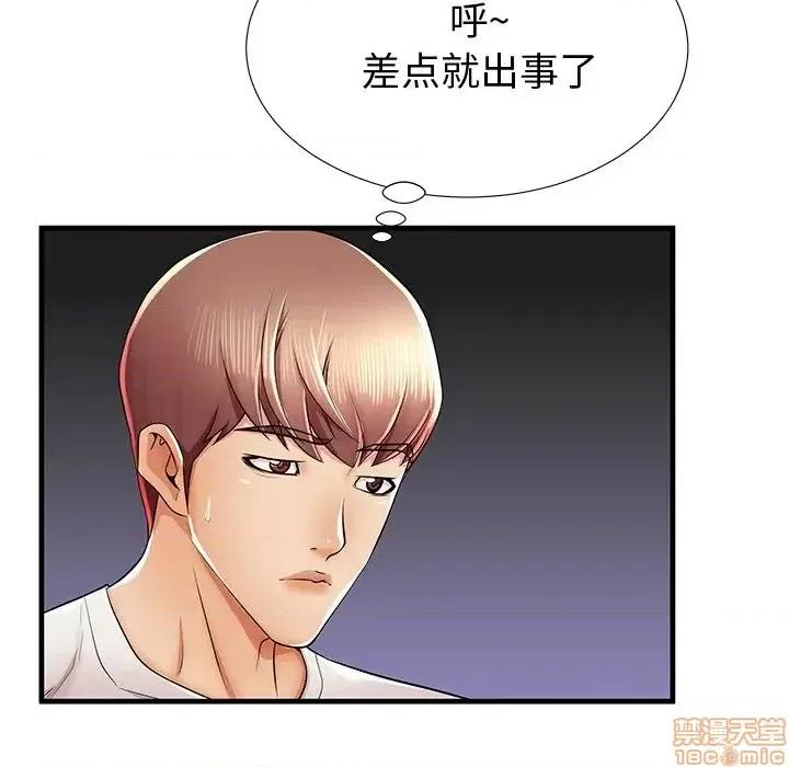 母亲失格 母亲失格 37 第16页