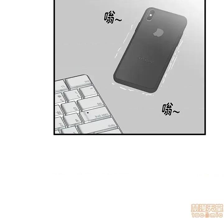 母亲失格 母亲失格 37 第23页