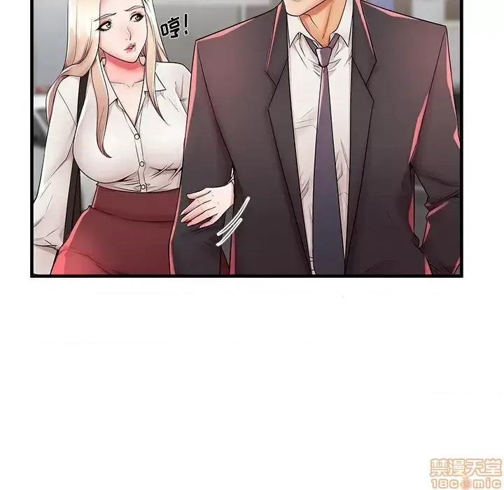 母亲失格 母亲失格 37 第31页