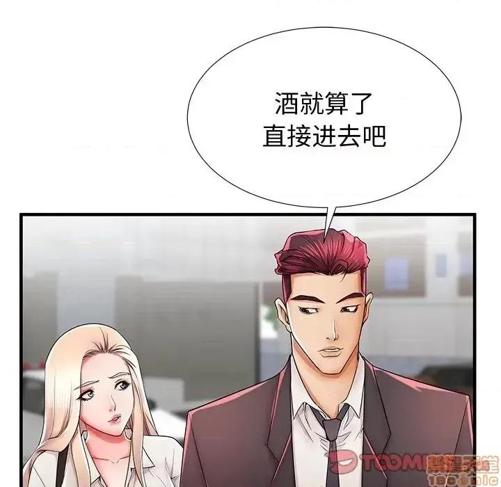 母亲失格 母亲失格 37 第32页