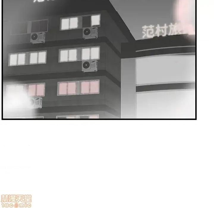 母亲失格 母亲失格 37 第34页