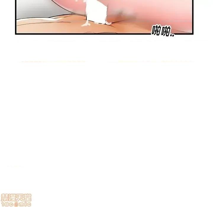 母亲失格 母亲失格 37 第39页