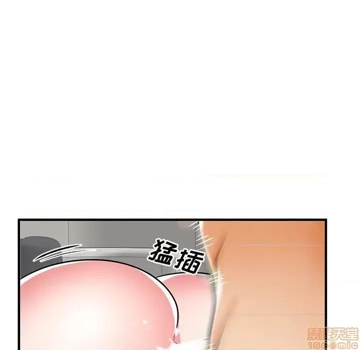 母亲失格 母亲失格 37 第45页