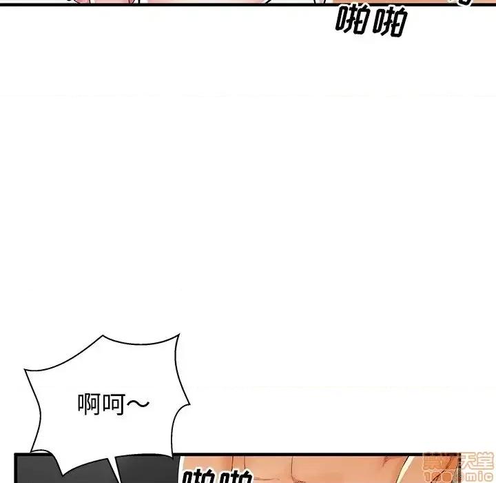 母亲失格 母亲失格 37 第48页