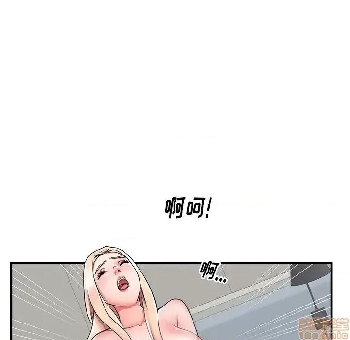 母亲失格 母亲失格 37 第52页