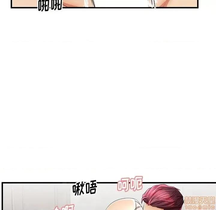 母亲失格 母亲失格 37 第55页