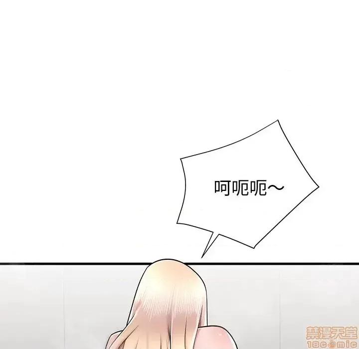母亲失格 母亲失格 37 第57页