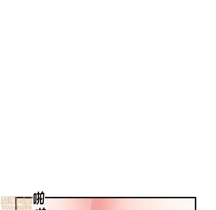 母亲失格 母亲失格 37 第59页